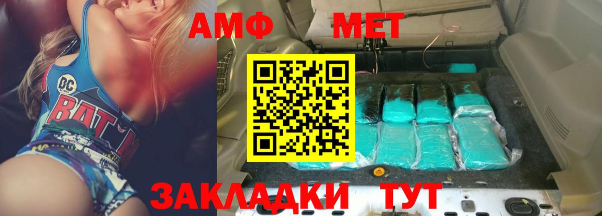 Баксан  Амфетамин Premium  АМФЕТАМИН  Вход с VPN 