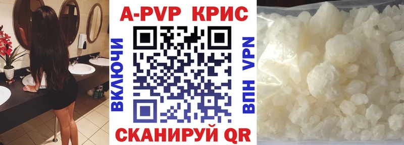 ОМГ ОМГ сайт Баксан A PVP Crystall