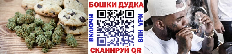 Canna-Cookies конопля  Баксан 