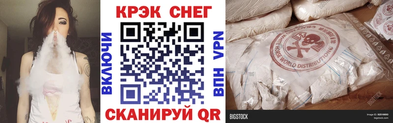 закладка  Баксан  COCAIN Fish Scale 