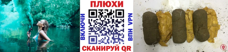 ГАШ индика сатива  наркошоп  KRAKEN вход  Баксан 