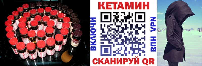 Кетамин VHQ Баксан