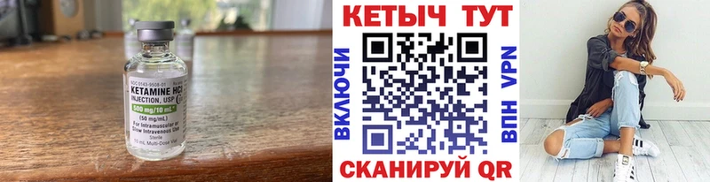 КЕТАМИН ketamine  дарнет шоп  Баксан 