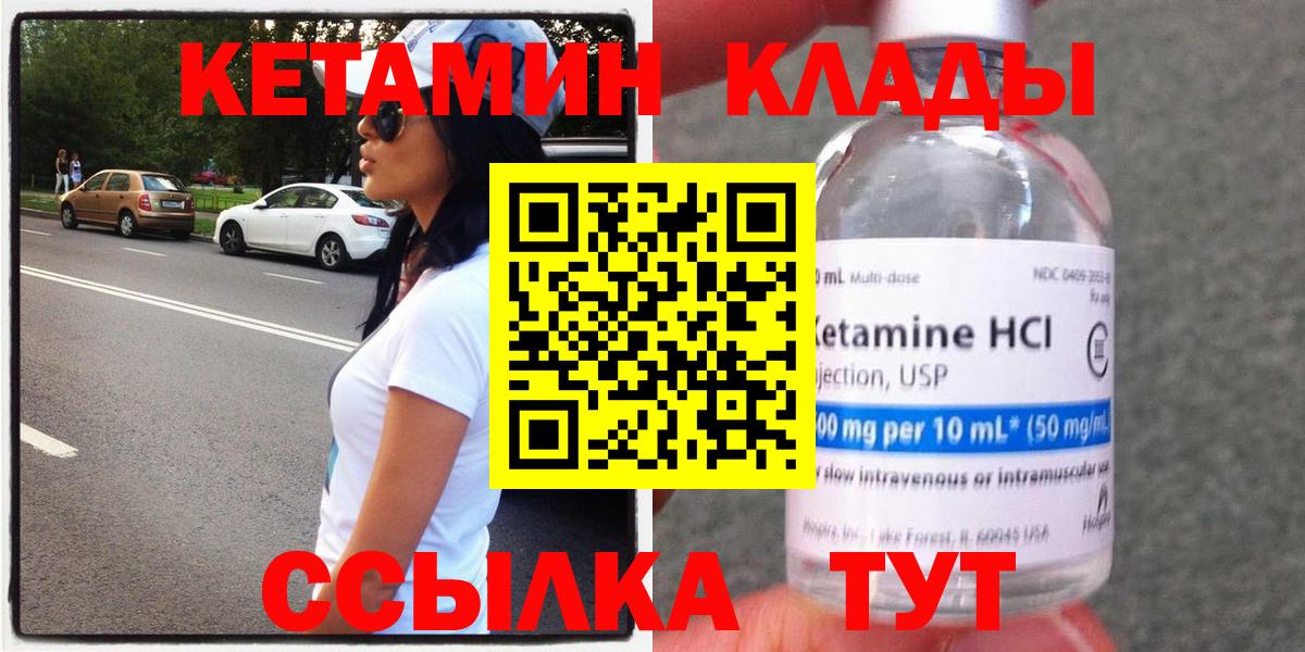 Баксан  Канабис  Кокаин  Меф   Вход с VPN  MDMA  Каннабис  ГАШ  Гашиш 
