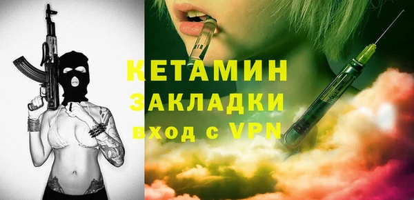 марки lsd Арсеньев