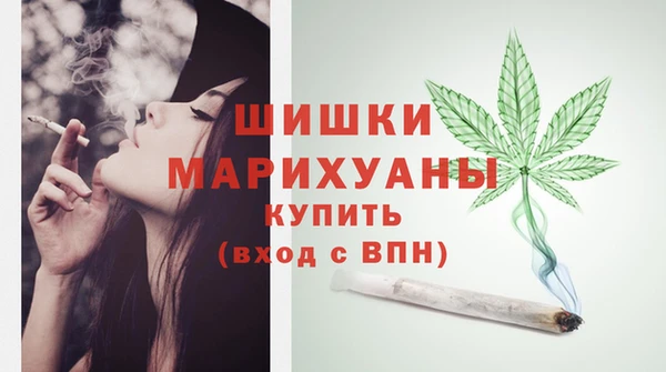 альфа пвп VHQ Аркадак