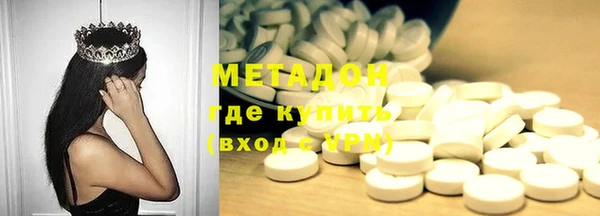 марки lsd Арсеньев