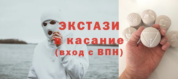 а пвп мука Армянск