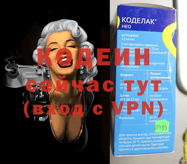 альфа пвп VHQ Аркадак