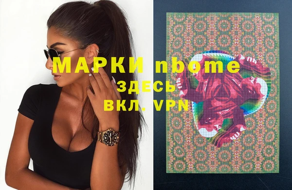 альфа пвп VHQ Аркадак