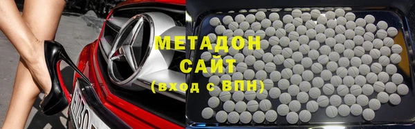 метадон Алексеевка