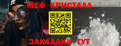 герыч Вязьма