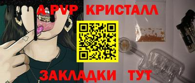 герыч Вязьма