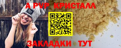 герыч Вязьма