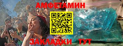 герыч Вязьма
