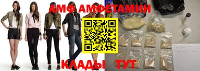 герыч Вязьма