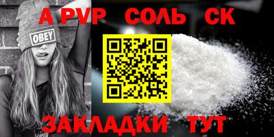 герыч Вязьма