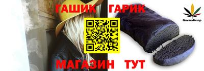 герыч Вязьма