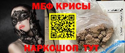 герыч Вязьма
