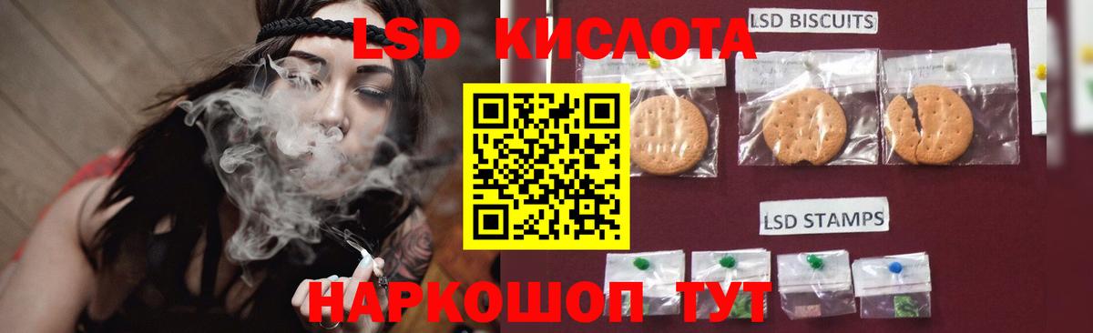Лсд 25 экстази кислота  omg онион  Лсд 25 экстази кислота  Баксан  Вход с VPN 