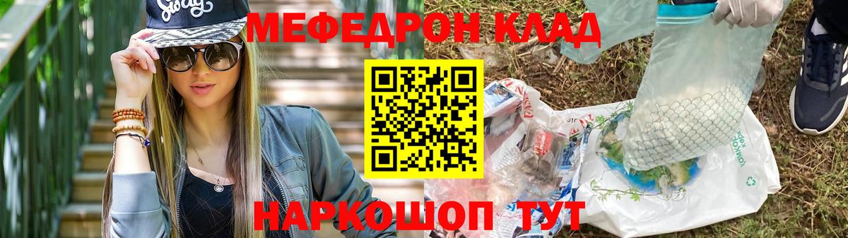 Меф кристаллы Баксан