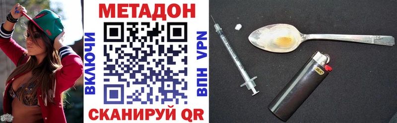 Метадон белоснежный  хочу наркоту  Баксан 