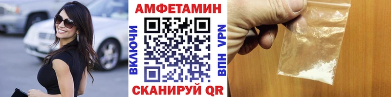 МЕТАМФЕТАМИН Methamphetamine Баксан