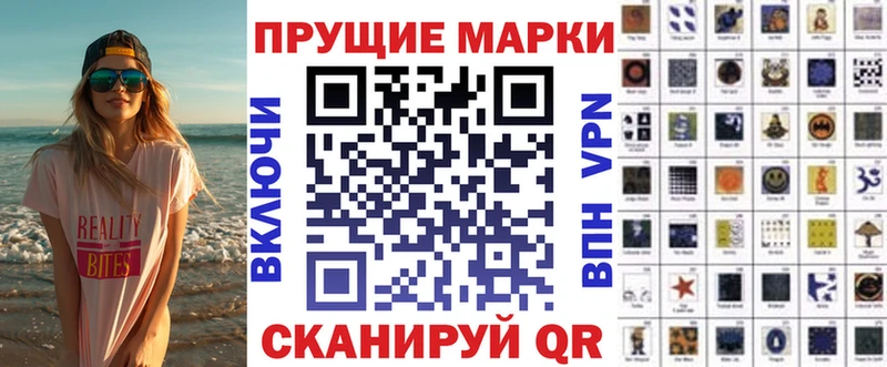 кракен ТОР  Баксан  Марки 25I-NBOMe 1500мкг 