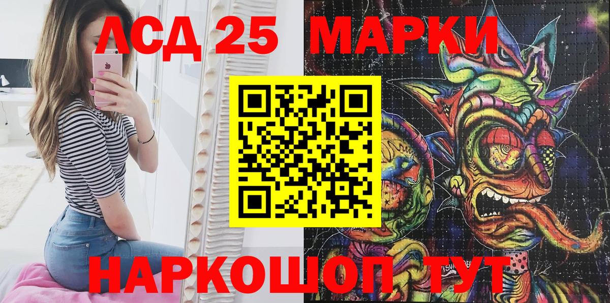 Марки N-bome 1,8мг  Марки N-bome 1,8мг  где купить наркоту  Вход с VPN  Баксан 