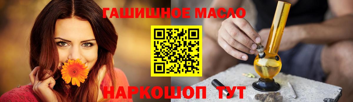 ТГК Wax Баксан