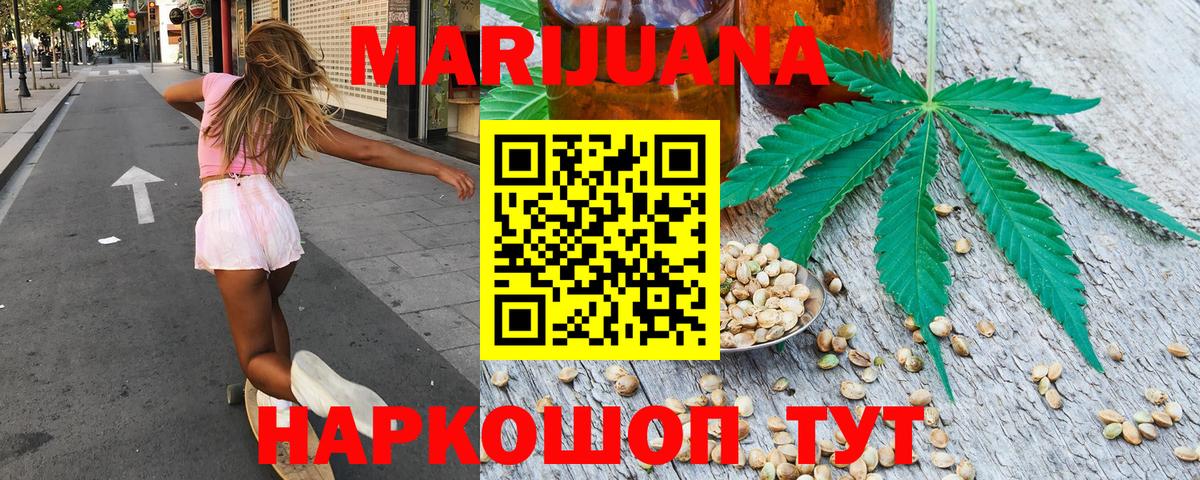 Баксан  Шишки марихуана MAZAR  Шишки марихуана план  Вход с VPN  МАРИХУАНА гибрид  Бошки марихуана планчик 
